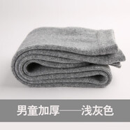 明豆皇兒童純羊毛褲男童女童100%全羊毛褲中大童寶寶毛線(xiàn)褲秋冬季 男童加厚-淺灰色 140cm