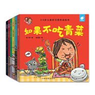 3-6歲好習(xí)慣養(yǎng)成繪本淘氣包明一（套裝共6冊(cè)）十分鐘和壞習(xí)慣說(shuō)拜拜通過(guò)孩子視角講故事引導(dǎo)孩子主動(dòng)養(yǎng)成好習(xí)慣