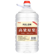 御坊 四川邛崍御坊原漿 純糧食口糧酒高粱酒濃香型散酒桶裝白酒 60度 5L 1桶