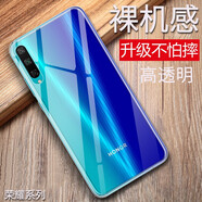 特七華為榮耀play4T/Pro手機(jī)殼play3e保護(hù)套X10超薄max硅膠9i全包5g防摔男女透明 【榮耀Play3】