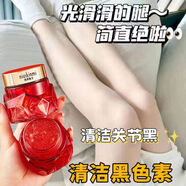 HXK身體清潔關(guān)節(jié)腋下手肘脖子臉部全身淡化去黑色素沉淀按摩膏男女 118g 限量贈送化妝棉 清潔按摩霜100g贈8g+擦污棉