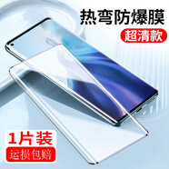 金米諾適用于華為mate40pro\/+鋼化膜鼎橋M40華為mate40\/E全覆蓋屏幕玻璃保護手 華為mate40/鼎橋M40【曲面高清膜】1片裝