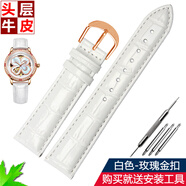 適配羅西尼517768 516734 飛亞達LA8262 TITUS鐵達時 系列女真皮牛皮手表帶 白色 玫瑰金扣 14mm