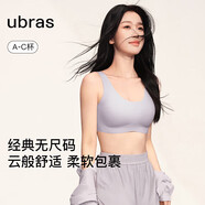 ubras虞書(shū)欣同款無(wú)尺碼背心文胸女士?jī)?nèi)衣女隱形粉底液內(nèi)衣紫小底圍