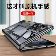 樂比億 榮耀magic vs手機殼新款magicvs至臻版折疊屏VS簡約s電鍍透明鉸鏈全包防摔保護套 「亮黑色」高清款*鉸鏈全包