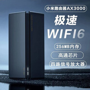 二手【7-9成新】小米路由器AX3600/AX3000/1800家用千兆雙頻無(wú)線(xiàn)wifi6路由器穿墻 小米AX3000