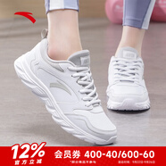 安踏（ANTA）運動鞋女鞋夏秋季戶外透氣網(wǎng)面輕質(zhì)跳繩健身通勤休閑鞋跑步鞋子女 【皮面防潑水】安踏白/淡灰-4 39