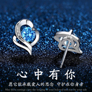 帝唐尚品S999輕奢耳釘女士耳環(huán)時(shí)尚耳飾送老婆女友情人節(jié)生日禮物耳釘 心中有你