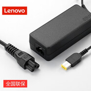 聯(lián)想  聯(lián)想（Lenovo）原裝筆記本電腦適配器ThinkPad原裝電源適配器 充電器 方口帶針 方口帶針65W(20V 3.25A) 小新V3000/V4000/700/I2000