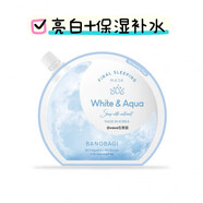 banpresto泰國B(niǎo)anobagi面膜免洗睡眠保濕收縮毛孔提亮咖啡因消腫 藍色White&Aqua保濕 23g