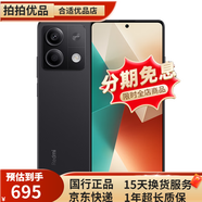 小米 紅米Note13  二手小米5G手機 1億像素細四窄邊直屏 游戲拍照手機 子夜黑 12GB+256GB 99新
