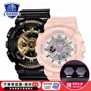 卡西歐（CASIO）情人節官方限定禮盒情侶表g-shock baby-g送男女友表防水運動(dòng)對表 GA-110GB-1A&BA-110RG-4