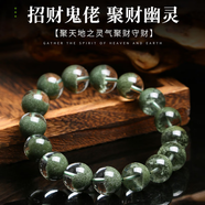 翡可翡可 綠幽靈手串手鏈?zhǔn)詹丶壘蹖毰枋执宙溎信閭H款配證書 綠幽靈聚寶盆【12MM】