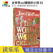 David Walliams The World's Worst Children teachers 全世界zui糟糕的小孩 老師 爆笑橋梁書(shū) 英語(yǔ)章節(jié)書(shū) 英文原版進(jìn)口 【彩色版】全世界zui糟糕的小