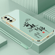 鍵小二OPPOA93手機殼PEHT00保護PEHM00套新款0PP0a九三全包男女款防摔液態(tài)硅膠超薄軟殼個(gè)性創(chuàng  )意簡(jiǎn)約外殼 薄荷綠送掛繩 OPPOA93