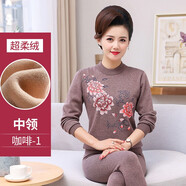 恒源祥中老年人德絨發(fā)熱保暖內(nèi)衣女士加厚加絨套裝媽媽羊毛線衣高領(lǐng)冬季 【印花加絨】駝色A-1 M (165)