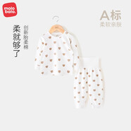 麥拉貝拉【斷碼特價】嬰兒秋衣秋褲套裝純棉男女寶寶分體睡衣高腰褲家居服 咖色小熊 80