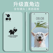 貝倫斯適用  vivoy31s手機殼y52s通用iqoou3\/u3x硅膠防摔全包邊時尚簡約輕薄款軟殼 y31s/y52s/iqoou3【直邊青*楓葉】