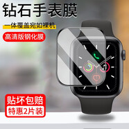 魅奈apple watch series6保護(hù)膜Watch5鋼化Watch4\/Watch S手表膜 【s6/s5/s4/se】44mm*高清保護(hù)膜2片