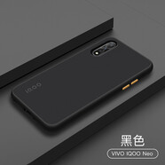 首基艾派 vivoiqooneo手機(jī)殼 vivoiQOOZ5新款全包防摔磨砂撞色手機(jī)保護(hù)殼硅膠 黑色-iQOO Neo/855/845【配鋼化膜】