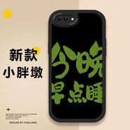 機旺馬OPPOR15手機殼A5液態(tài)硅膠A9鏡頭全包圍防摔保護套網(wǎng)紅簡(jiǎn)約高檔個(gè)性藝術(shù)創(chuàng  )意文字男女款軟殼 OPPO A5 優(yōu)雅黑-今晚早點(diǎn)睡-單殼