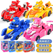 奧迪雙鉆超級飛俠玩具超能裝備陀螺車(chē)飛旋陀螺樂(lè )迪小愛(ài)男孩玩具禮物 飛俠超能裝備陀螺車(chē)四款組合