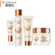 嘉媚樂(lè )（CAMENAE）酵素紅茶緊實(shí)套裝水乳面霜保濕緊實(shí)女士護膚品 修護水+修護面霜+潔顏乳+眼霜