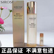 SIROSE 白皙8寶搖BB霜 黃金水瀑水乳 小蠻腰 凈顏露魔凈水 白白霜眼寶寶 魔凈水185ml卸妝水