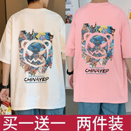 DCOUD【兩件裝】短袖T恤男夏季潮牌寬松打底衫學(xué)生休閑印花半袖t恤衫 CP白色+CP粉色 XL