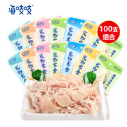 海吱吱雞胸肉貓零食嫩烤雞胸肉狗狗食品犬貓通用獎(jiǎng)勵(lì)互動(dòng)零食貓肉干 【囤貨裝】口味混搭35g*100包