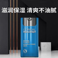 歐萊雅（LOREAL）男士勁能極潤護(hù)膚霜冬季擦臉油防裂護(hù)臉?biāo)纼鋈找顾逅a(bǔ)水保濕 歐萊雅男士水能保濕滋潤乳
