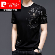 皮爾卡丹（pierre cardin）男士短袖T恤2025夏季新款百搭潮流男裝冰絲涼感半袖t恤修身中年 932冰絲短款袖-黑色 4XL 190建議180-205斤