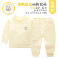 小素材寶寶三層加厚夾棉保暖內衣兒童嬰兒純棉高領(lǐng)套裝男童女童幼兒冬裝 企鵝徽章中領(lǐng)套黃 90