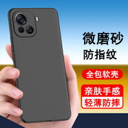 奧多金 酷派手機(jī)殼 硅膠全包防摔輕薄磨砂防指紋保護(hù)套男女黑色軟殼 酷派COOL20pro(CP05) 磨砂黑色全包軟殼