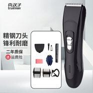 真漢子充電式電推剪專業(yè)電動(dòng)理發(fā)器成人兒童家用剃頭刀電推子理發(fā)工具型號(hào)927及918 黑色918標(biāo)配+圍布+備用刀頭