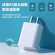 適用擺渡者A9000/A8000/M80充電器線(xiàn)平板電腦數據線(xiàn)學(xué)習機充電線(xiàn) 白色9V充電頭【單頭】不帶線(xiàn)