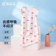 頂瓜瓜女童睡裙短袖純棉兒童睡衣夏季薄款女孩睡裙中大童寶寶 6712 160 