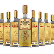 永豐北京二鍋頭永豐新時(shí)尚藍和順藍蓋500ML*12瓶清香型白酒圖標隨機 46度 500mL 9瓶 和順金蓋