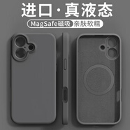 jyburn適用蘋(píng)果16/17手機殼液態(tài)硅膠iPhone16全包硅膠保護套防摔防指紋親膚新款男女網(wǎng)紅簡(jiǎn)約超薄外殼 MagSafe磁吸款【黑色】液體硅膠-贈鋼化膜 iPhone17