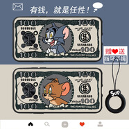 飾卓 華為暢享50Pro手機殼GMA一AL00保護套暢享50z全包防摔卡通鈔票貓鼠軟殼時(shí)尚男女情侶款