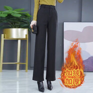 婳如嫣毛呢褲子女秋冬加厚休閑女褲寬松春秋西裝褲直筒2025新款闊腿褲 黑色加絨款 2XL