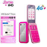 諾基亞赫名迪HMD 芭比手機Barbie Phone禮品套裝 4G全網通 傳承諾基亞經典 翻蓋學生備用時尚手機禮品 魔力粉 官方標配