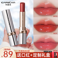 卡姿蘭（Carslan）口紅禮盒霧吻唇膏啞光霧感顯白持妝不易掉色豆沙色生日禮物 W05夢(mèng)中情棗（活潑水潤款）