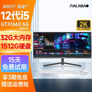 JIALAIBAO 12代酷睿八核i7獨顯一體機電腦臺式機主機整機全套家用網(wǎng)課辦公炒股i5一體式電腦電競吃雞游戲 30英寸帶魚(yú)屏(2K超大屏) V8 酷睿12代i5/6G獨顯/32G+1512G