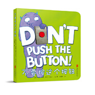 不要按這個(gè)按鈕