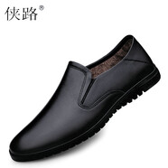 俠路皮鞋男商務(wù)休閑鞋百搭舒適軟底豆豆駕車(chē)鞋男士工作正裝鞋真牛皮時(shí)尚潮流秋冬加絨保暖棉鞋特大碼 黑色加棉 47