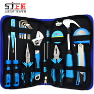 上匠家用工具套裝手動(dòng)工具多功能五金工具包電工工具箱組套 上匠牛筋包21件【中號(hào)~鉗子款】