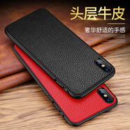 ROMSION蘋果12真皮手機(jī)殼iPhone12Promax保護(hù)套xsmax簡(jiǎn)約全包荔枝紋牛皮套 蘋果X/XS 荔枝紋全包款【拍下備注顏色！】