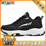 卡帝樂(lè )鱷魚(yú)（CARTELO）男鞋2024新款46黑色48大碼47男士運動(dòng)鞋休閑春秋款皮面防水寬腳胖 【升級單鞋款】黑白 45