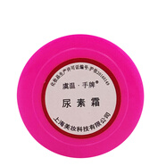 上海 蛤蜊油哈利油蛤蜊膏防干裂保濕防開(kāi)裂擦手手霜 手牌尿素霜30g*2個(gè)